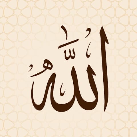 99 Names of Allah: Memorize